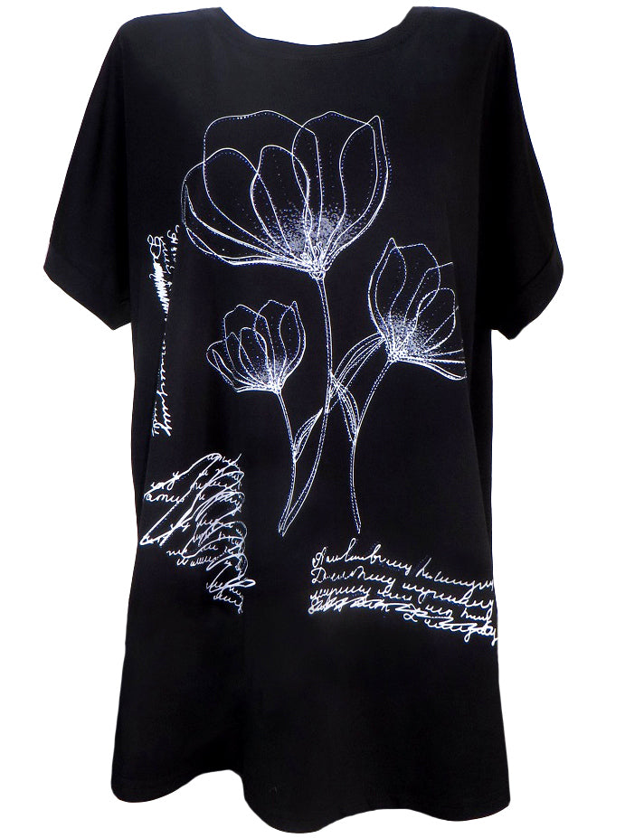 Туника Дарина