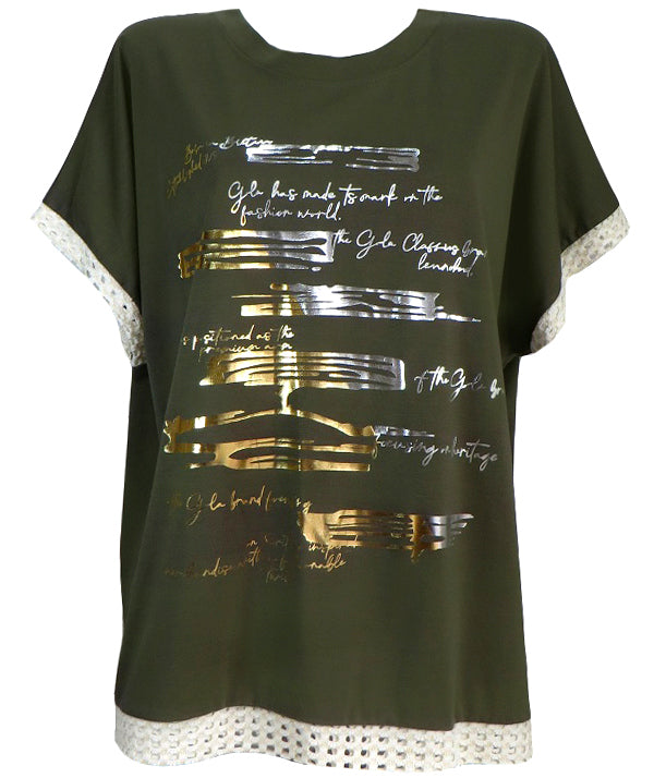 Блуза Надежда